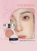 Biya Early 8 Sweet Blusher Korean Style Nature Long Lasting Color Rendering Nude Makeup Blush Novice Air Cushion Student Work Clothing Female