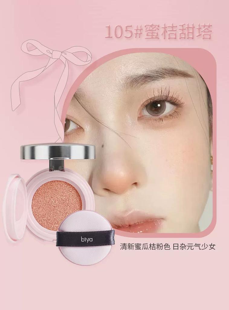 Biya Early 8 Sweet Blusher Korean Style Nature Long Lasting Color Rendering Nude Makeup Blush Novice Air Cushion Student Work Clothing Female