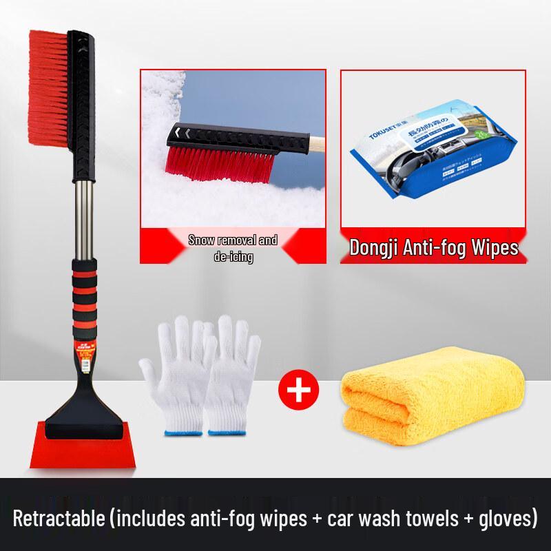 Yutang 2-in-1 Car Ice Scraper & Snow Brush Kit