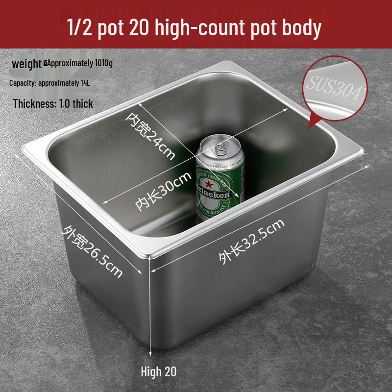 Zhebu 304 Stainless Steel Rectangular Food Pan with Lid