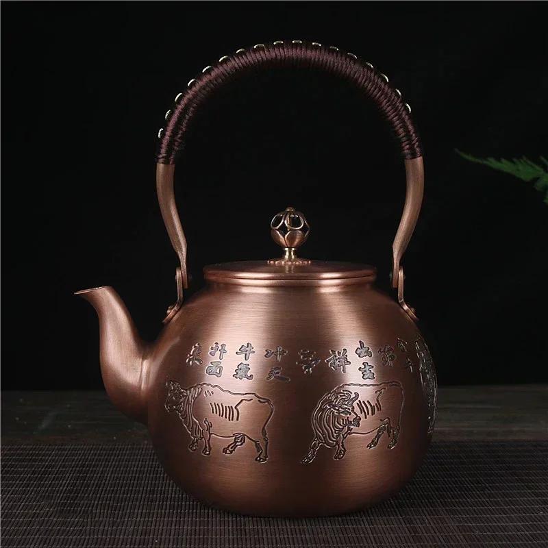 1600ML Antique Pure Copper Teapot Health Boiling Water Pot Handmade Carved Pot Red Copper Tea Set