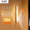 LED Motion Sensor Under Cabinet Light Bar