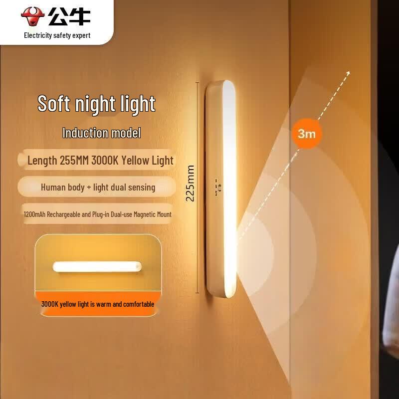 BULL LED Motion Sensor Under Cabinet Light Bar