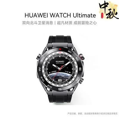 Elettronica intelligente (smart) – Smartwatch