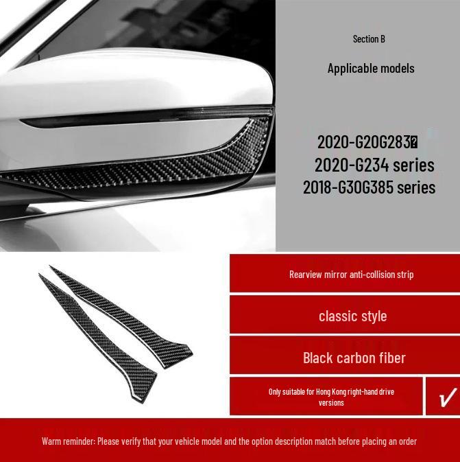 

Carbon Fiber Rearview Mirror Anti-Collision Strip for BMW 3/4/5 Series
