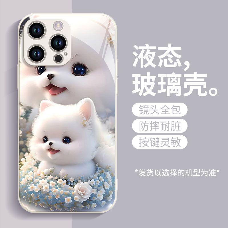Cute Pet Dog Apple 11 Mobile Phone Case iPhone11ProMax Cartoon 11Mini Female 11 Liquid Glass Case Anti-drop