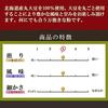 Polly Hori Mild Roasted Soybean Flour Hokkaido Origin 600g Whole Soybeans Food Service Size