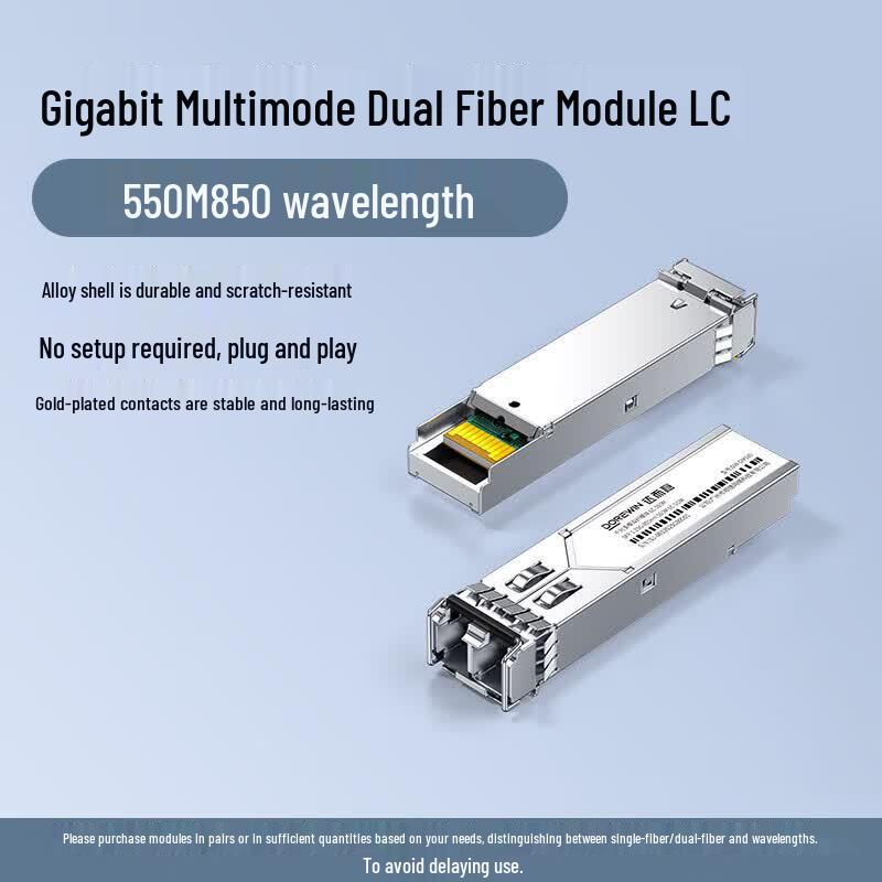DOREWIN Gigabit SFP LC Multi-Mode Optical Module