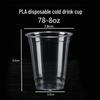 Deruhai Biodegradable PLA Disposable Cups