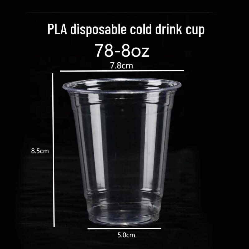 Deruhai Biodegradable PLA Disposable Cups