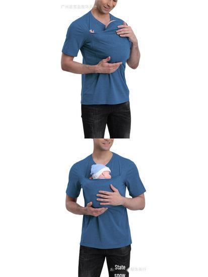 High-Quality Kangaroo Dad & Mom Multifunctional Soothing Shirt T-shirt Vest