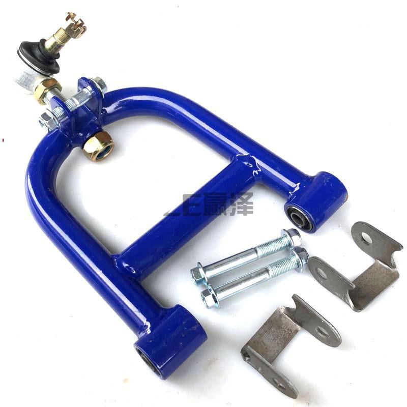 Go Kart Karting Four Wheel ATV Front Swingarms With 12MM Ball Joints