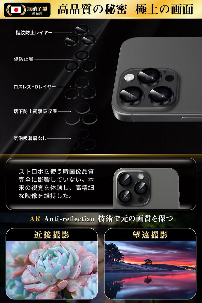 Boiyiklonn iPhone 16 Pro folie na fotoaparát iPhone 16 Pro Max Návod na ochranu krytu fotoaparátu Letecká hliníková slitina Vyrobeno v Japonsku Asahi Glass Hardness 9H