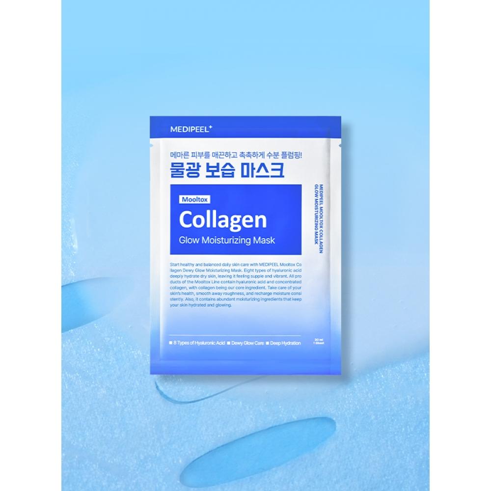 Daiso Medifill Collagen Hydrating Mask 30ml