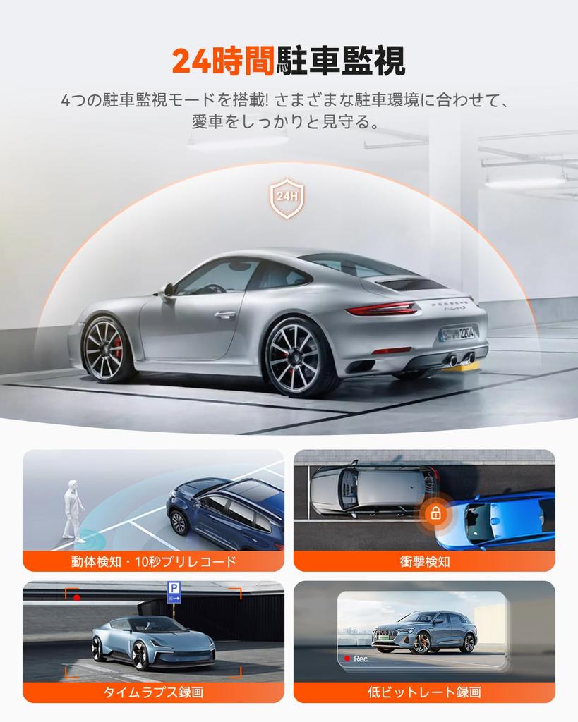 4K UHD 8MP Dash Cam with STARVIS 2 IMX678 VANTRUE N4 Pro Front and Rear PlatePix Night Angle Voice Parking Loop Emergency Infrared Night Interference