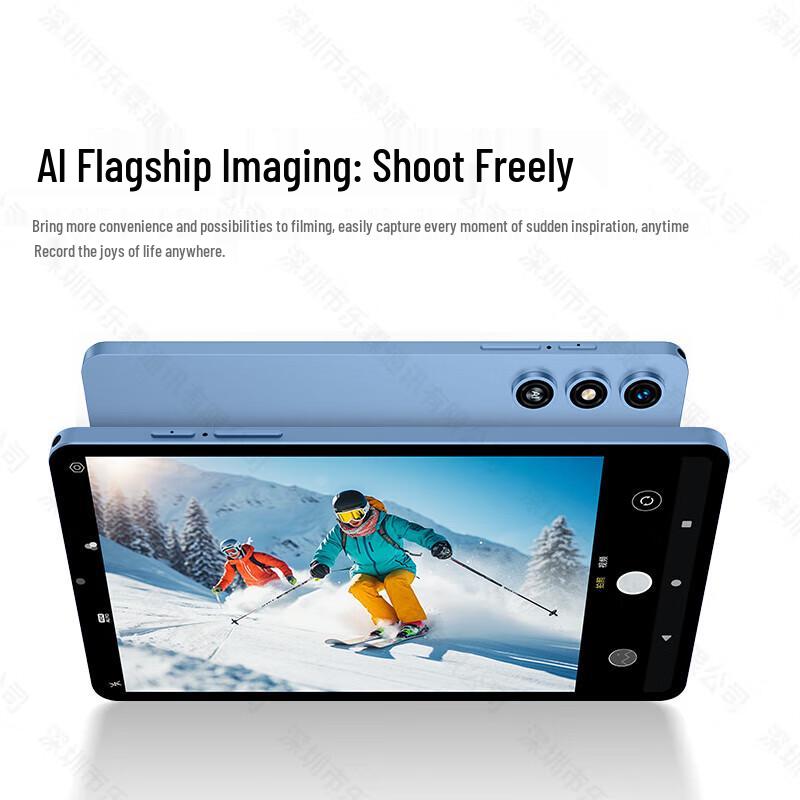 Philips T7302 8.68-inch HD+ Smart Tablet Phone (CN version)