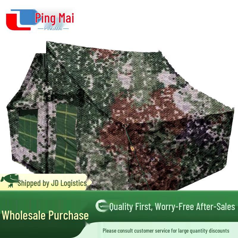 Pingmai Portable 5-Person Outdoor Tent