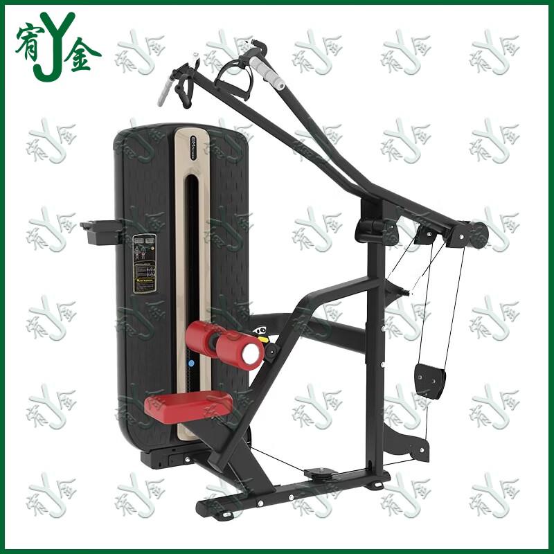 Youjin Lat Pulldown Trainer MZM-012