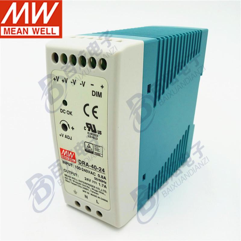 Mingwei 40W 24V 1.7A DIN Rail Adjustable Power Supply