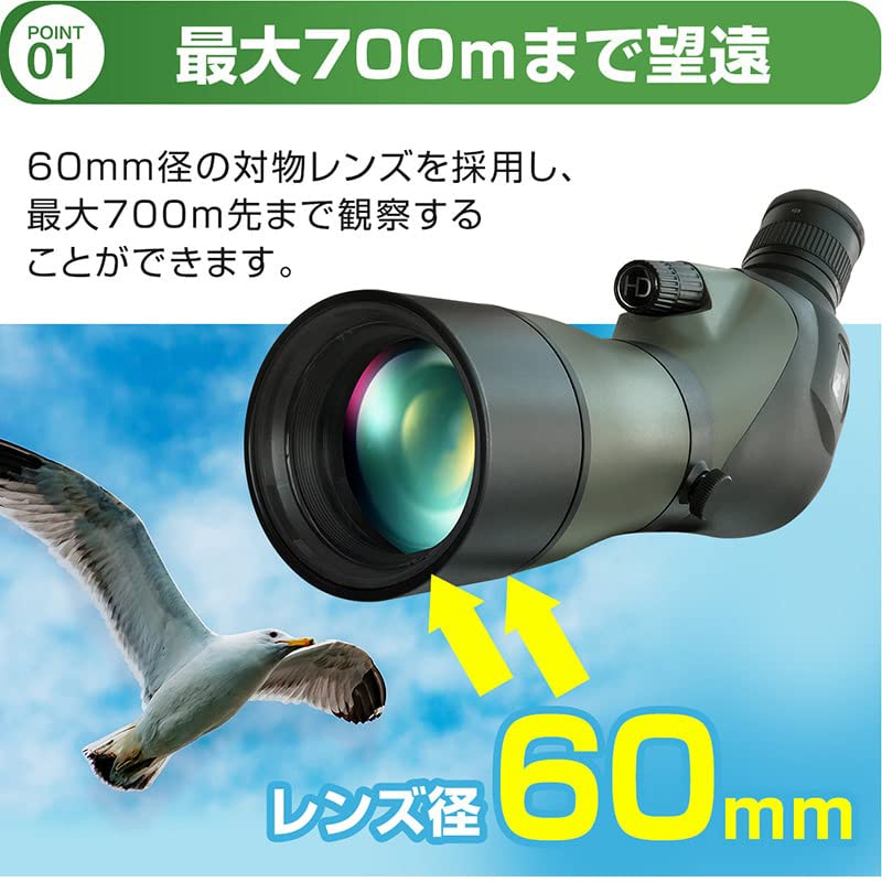 20-60X60 High-Magnification Spotting Scope with 60mm Objective Lens, 20-60x Zoom, Up to 700m Telephoto Range, Smartphone Adapter, Waterproof Tripod,