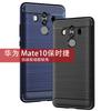 Applicable To Huawei Mate11 Porsche Mobile Phone Case Mate11 Porsche Protective Case, Brushed Anti-drop Soft Case