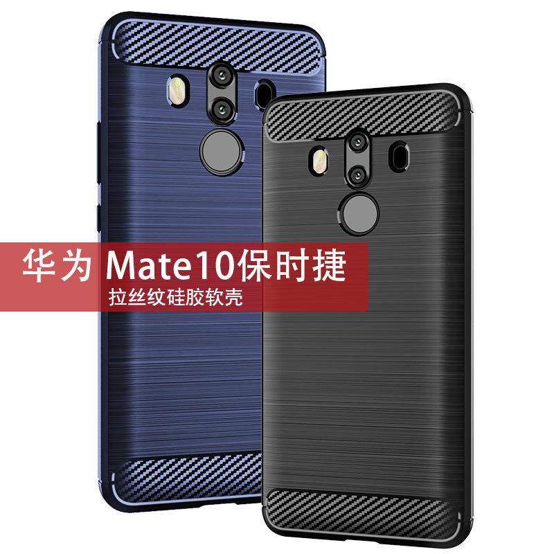 Applicable To Huawei Mate11 Porsche Mobile Phone Case Mate11 Porsche Protective Case, Brushed Anti-drop Soft Case