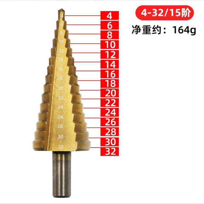 HSS Cobalt Step Drills Bit High Speed Steel Nitrogen Spiral Triangle Shank Drill Bit Set for Metal Cone