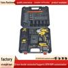 High-Power Dual-Use Electric Wrench Set with High Torque Lithium Battery for Auto Repair and Air Gun Screwdriver Functions