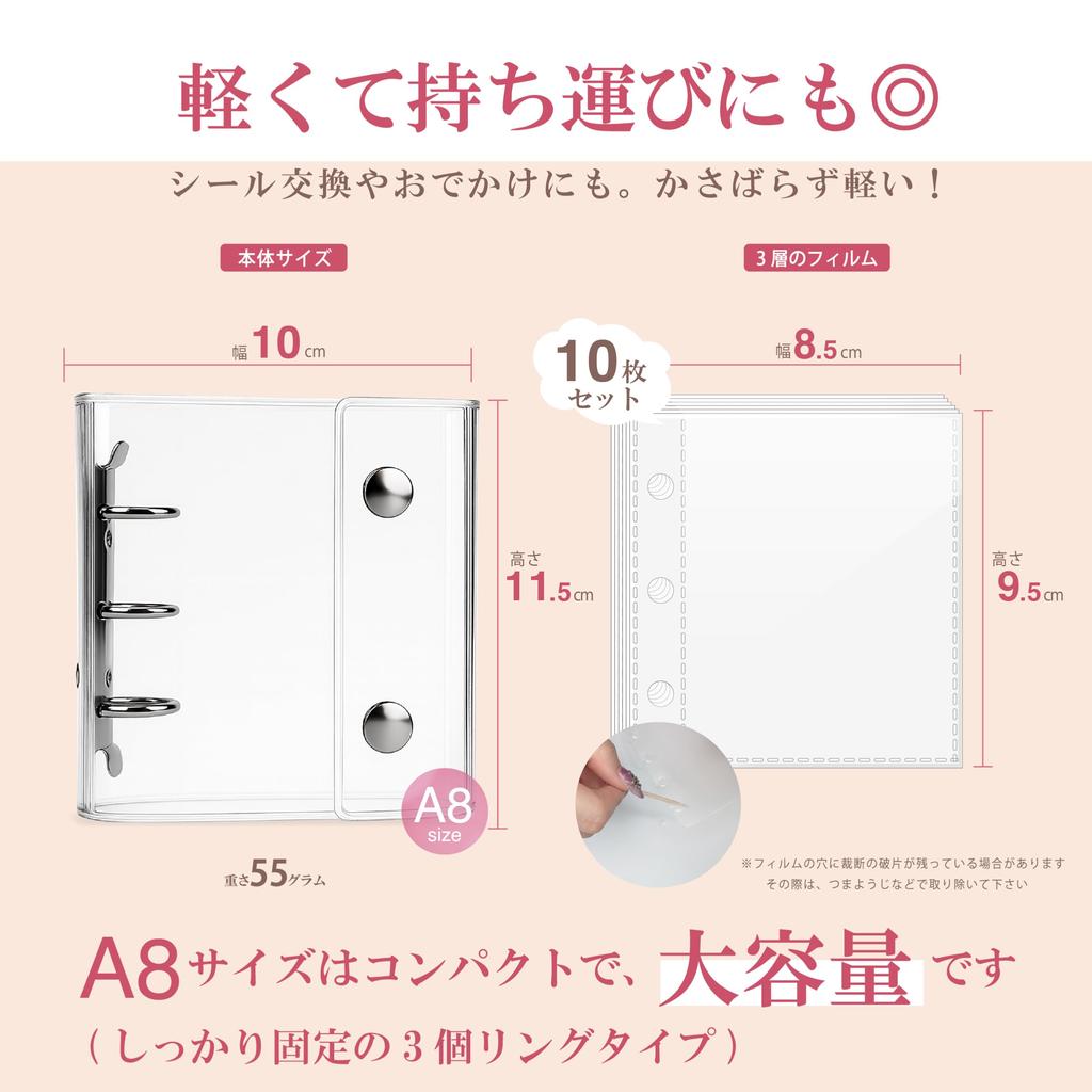 [OSHI-LIFE] Clear Sticker Book M5 Size[All 2 Types] - Compatible with Bonbon Drop Stickers - Binder & Sticker Sheets