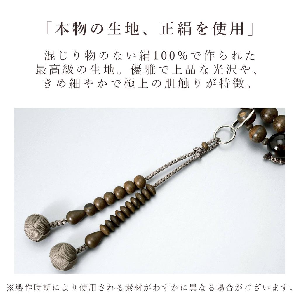 Men's Buddhist Prayer Beads, Double Strand, Made in Kyoto, Made in Japan, Matte Siamese Persimmon and Brown Quartz, Odamaki, Jodo Sect, Funeral,