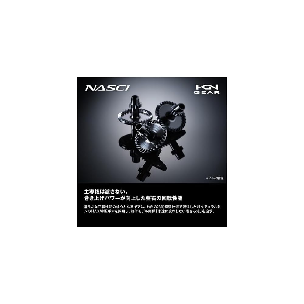 Shimano 26 Nasci C3000 Spinning Reel
