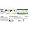 BCL - Saborino Morning All-in-one Mask N Botanical Type Citrus Leaf