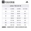 Adidas X Fear Of God Side stripe Track Pants KC6456