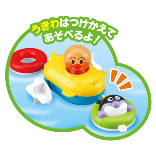JOYPALETTE Anpanman NEW Let's Connect and Play! Nakayoshi Submarine