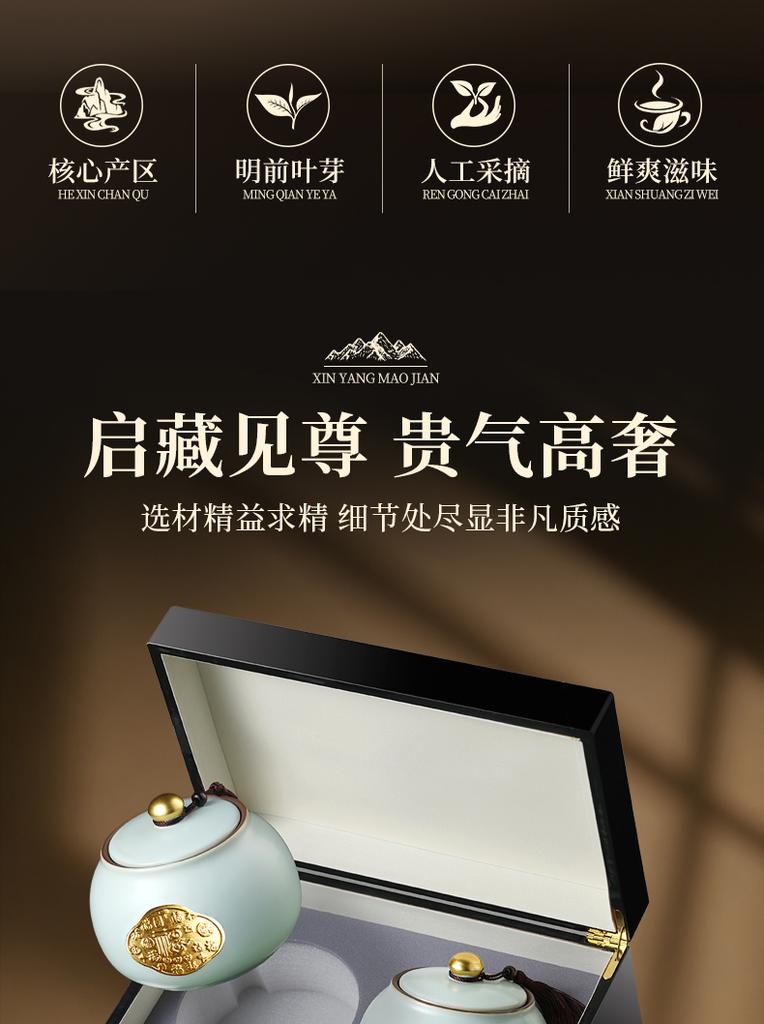 Premium West Lake Longjing Green Tea Mingqian New Tea Ceramic Gift Box 250g High End Head Picking Spring Tea for Elderly Leaders