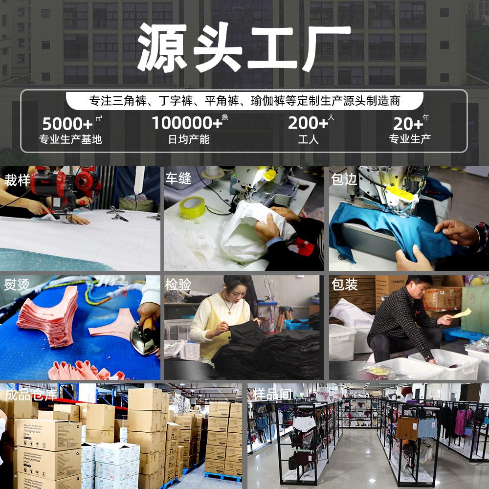 Europese en Amerikaanse high-end puur katoenen slips directe groothandel Japanse schattige lage dames sexy string