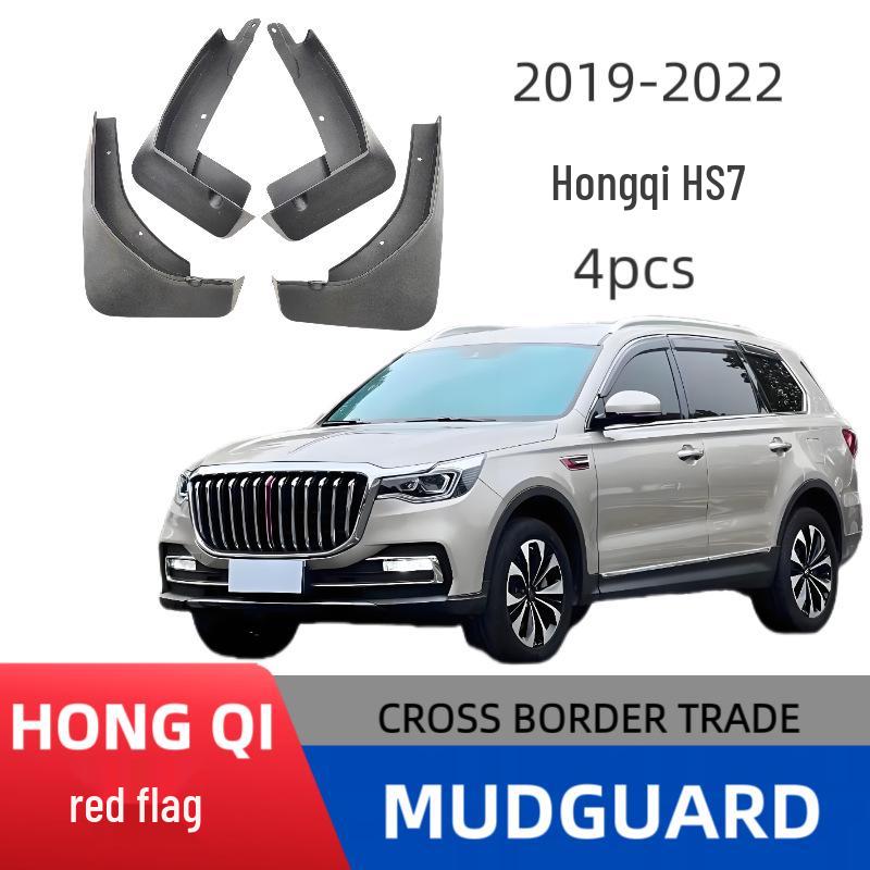 Customized Hongqi HS7/HS7e Soft Rubber Car Mudguard