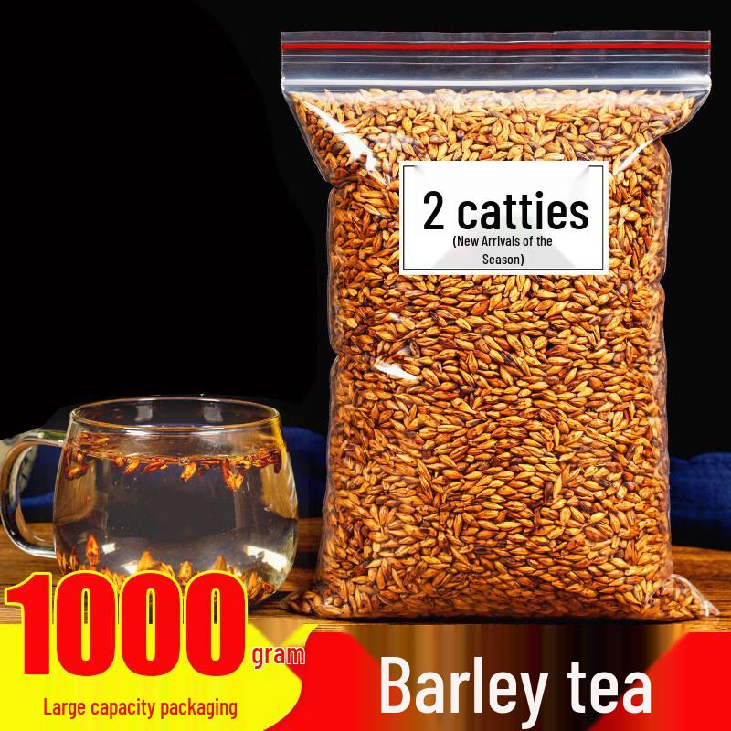 Guangdi Roasted Barley & Buckwheat Tea Blend