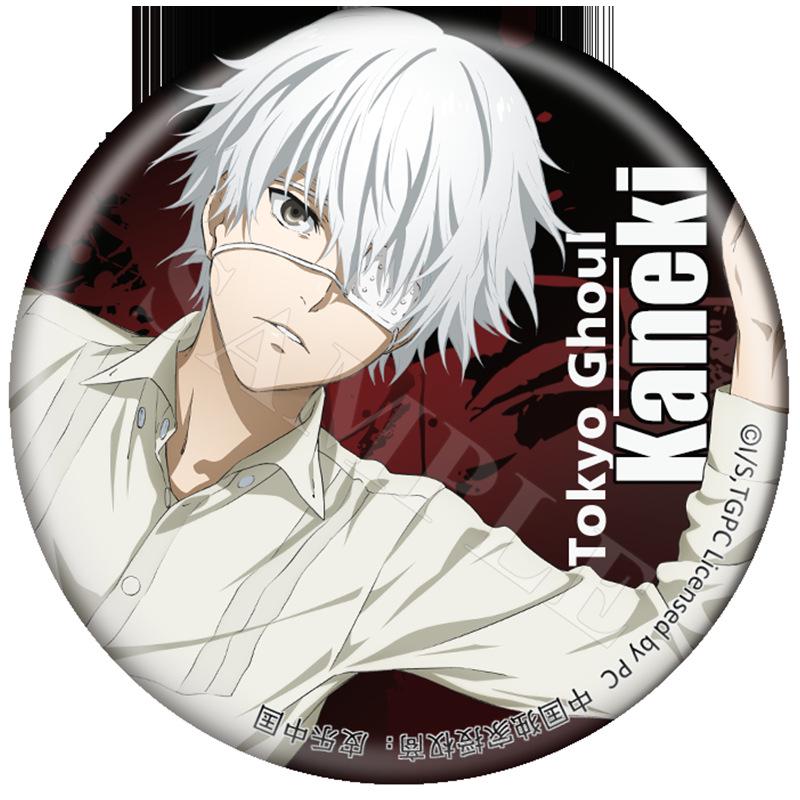 Tokyo Ghoul Ken Kaneki Double Flash Badge - Anime Merchandise Watercolor Series Badge
