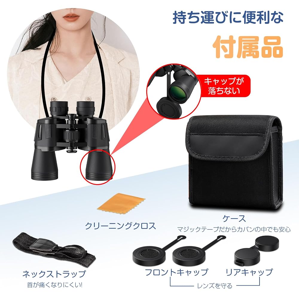 Besecou 20x50mm Live Binoculars with FMC Coating, Waterproof, Lightweight, Neck Strap