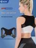 Adjustable Invisible Breathable Back Support & Posture Corrector Strap