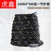 Huxin Fitness Battle Rope