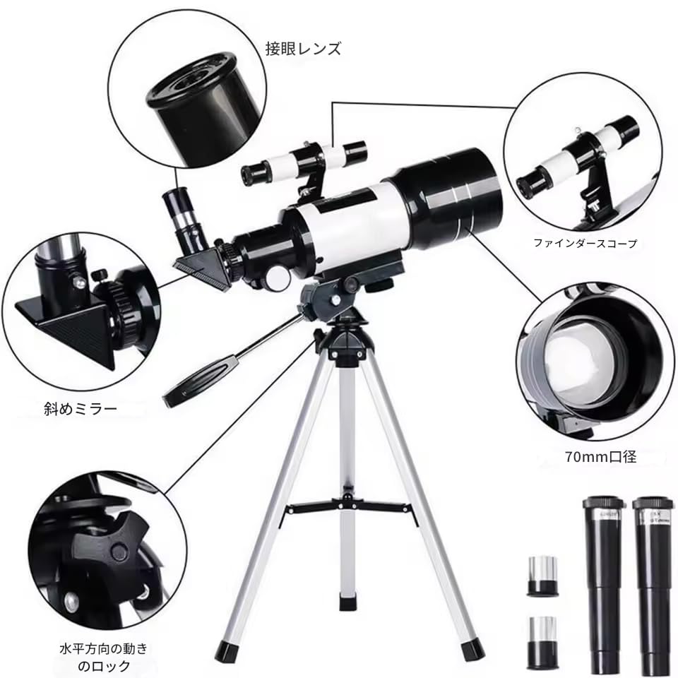 Zmart Telescop Astronomic F30070 Monocular Zoom 150x HD Vedere Nocturnă Lună Stea AZM70300 Telescop pentru Observarea Stelelor Montură Lentilă Obiectiv Ocular