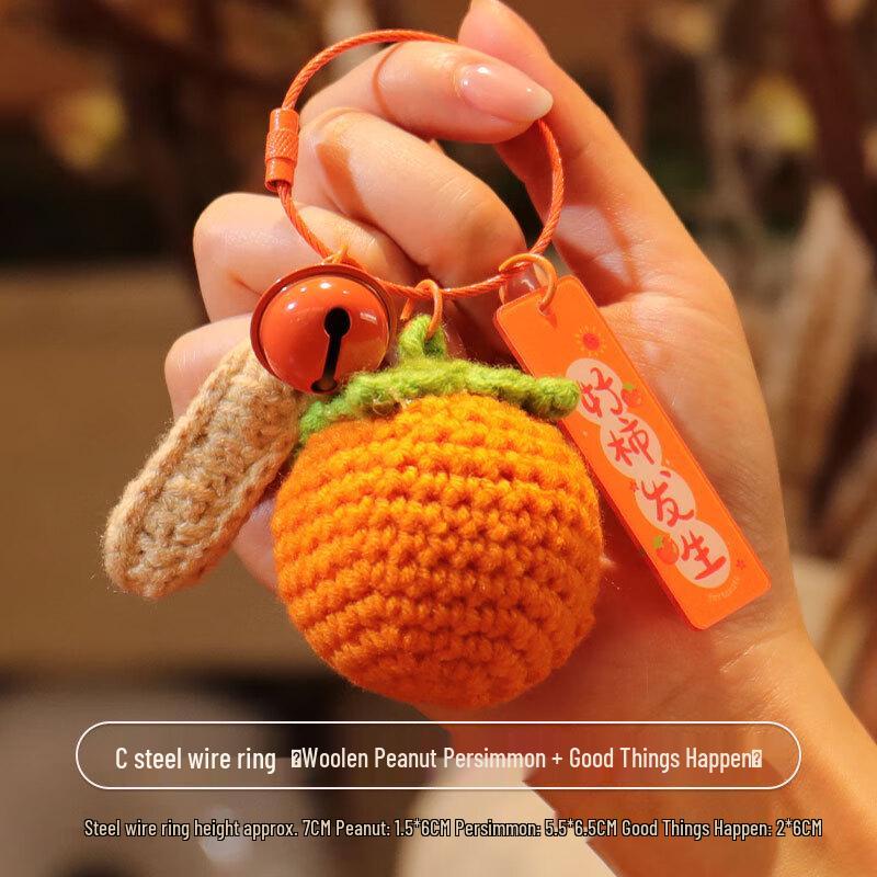 WEZHO Exam Success Sunflower Keychain