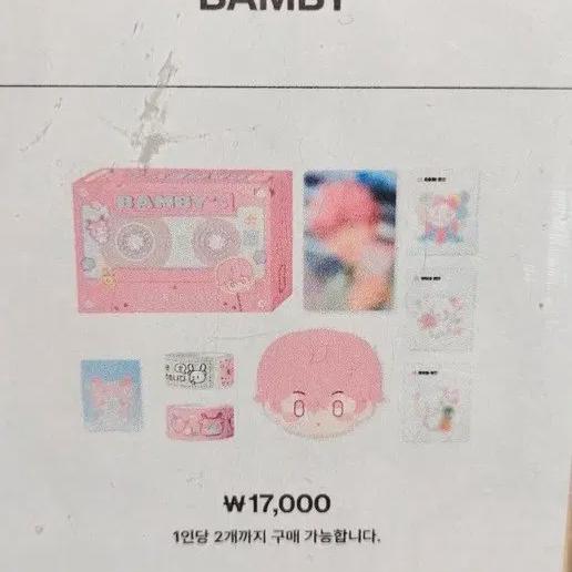 

The Plave Bamby Birthday Kit Is Sold Without Foca!