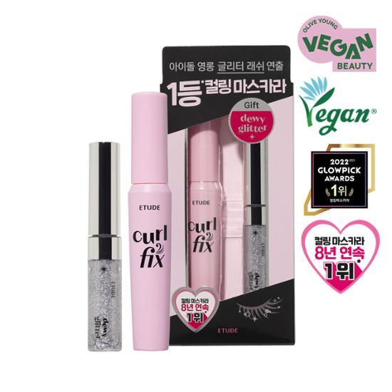 [Exclusive Project] Etude Curl Fix Mascara 8g Dewy Glitter Giveaway,Korean Cosmetics, KPOP