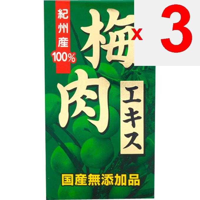 Realnet Plum Extract 90g Blood flow improvement Life Improvement Blood flow improvement