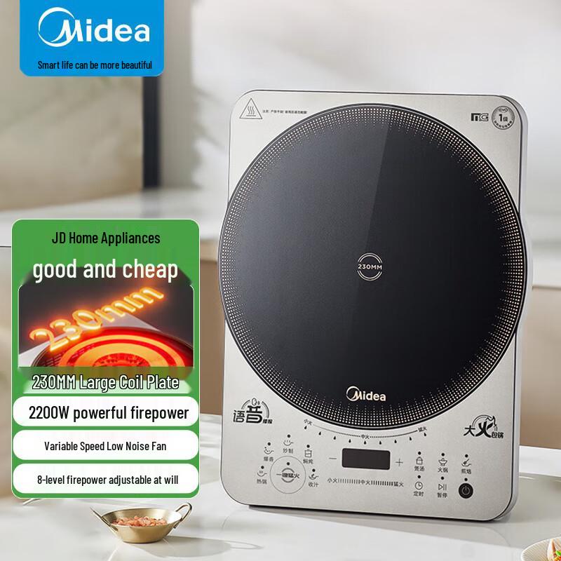 Midea Touch Control Induction Cooktop CN plug (adapter included)