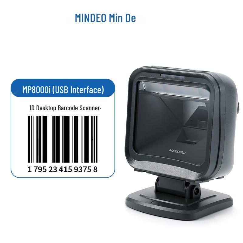 MINDEO MP8000i Omnidirectional 1D/2D Barcode Scanner