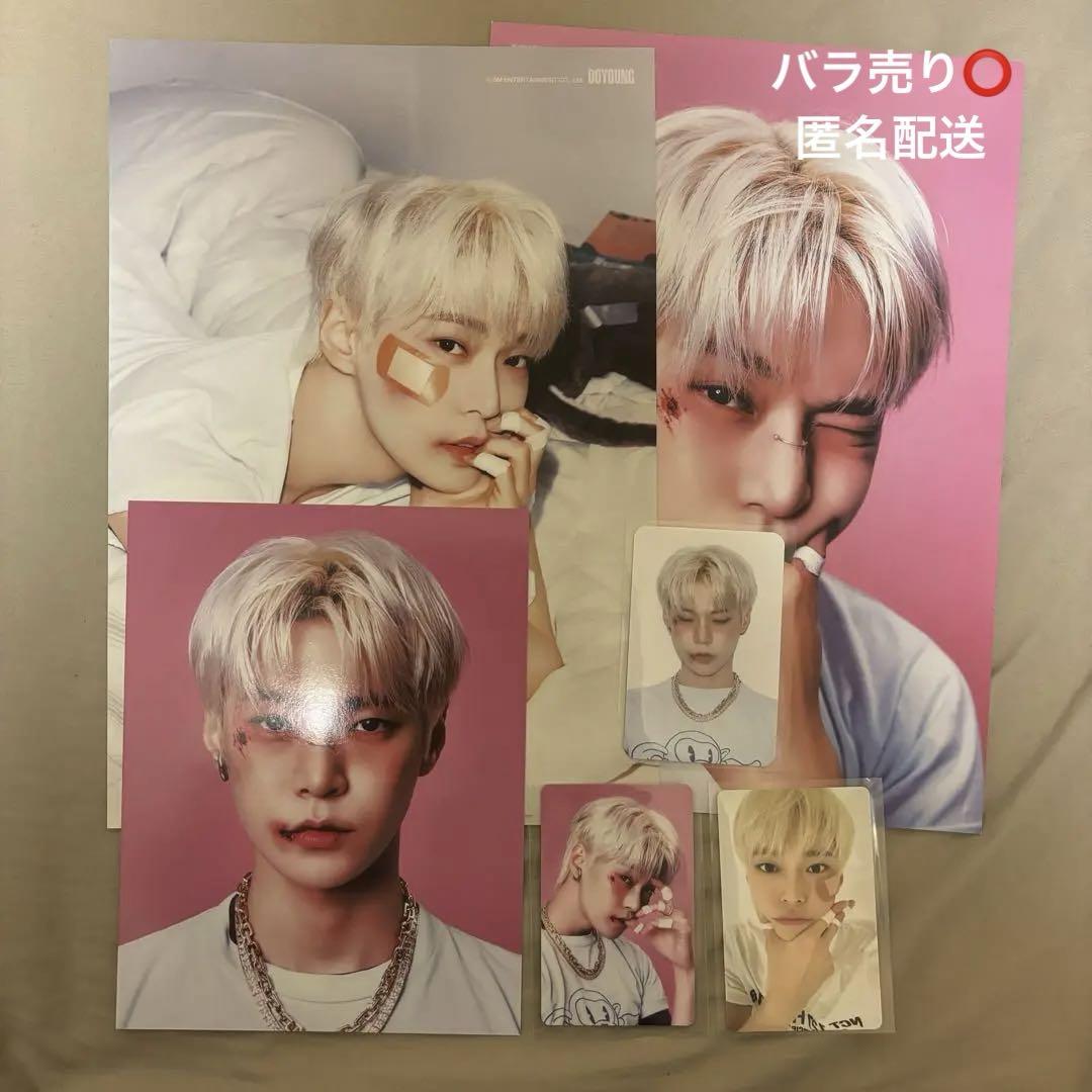 

[USED] nct127 Doyoung Seagri 2025 musicplant with bonus